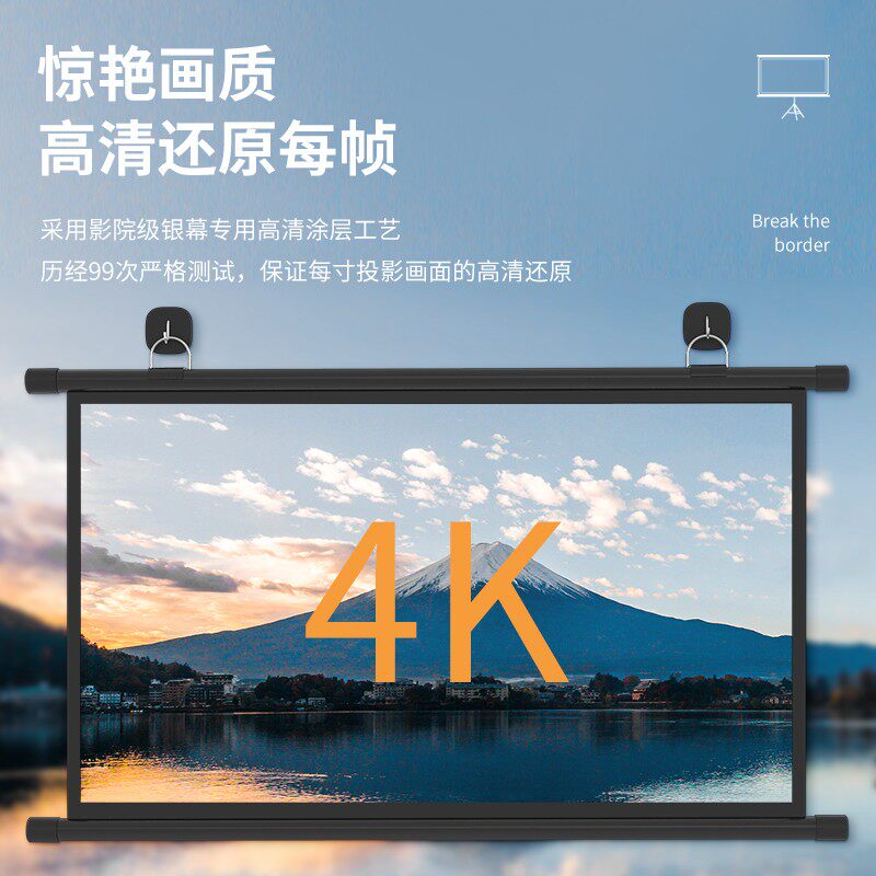 极速极米坚果支架幕p布落地移动投影幕布家用4k高清免打孔