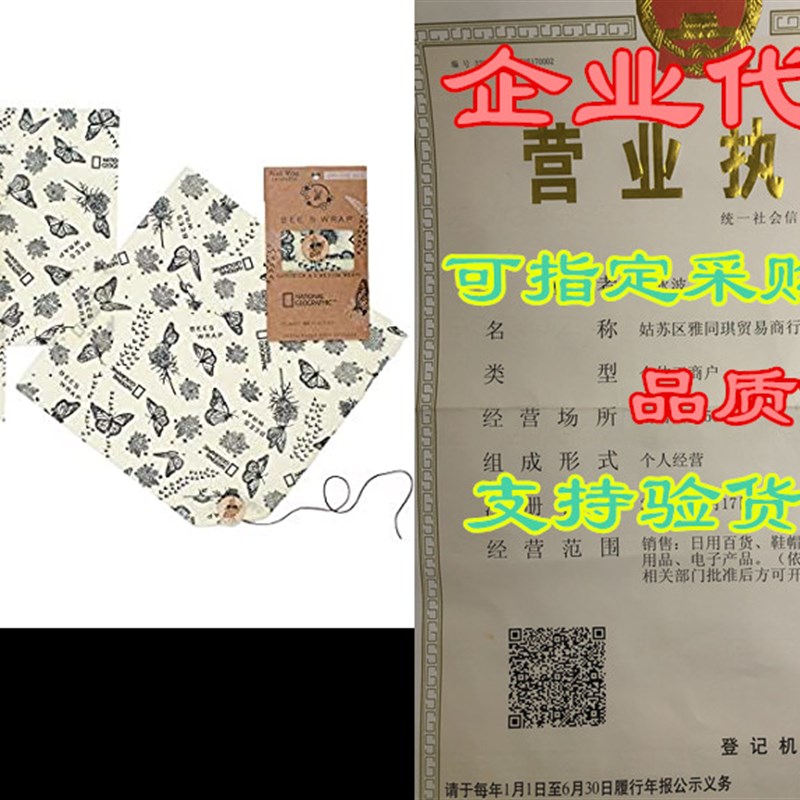 速发Bee's Wrap National Geographic Explorer Pack, Eco Frien