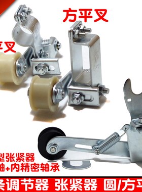 极速摩托车链条自动张紧器调链器A松紧导链器防掉链紧链器125配件