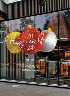 新品花环圣诞节装饰品橱窗玻璃贴纸窗花门店新年布置用Z品静电窗