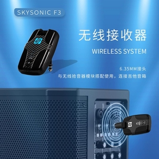 极速厂家a天音拾音器f3吉他加振拾音器加震无线蓝牙民谣木吉他拾