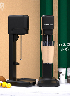 新品益禾堂奶昔机奶茶店商用奶茶搅拌机全自N动奶盖奶泡烤奶搅拌