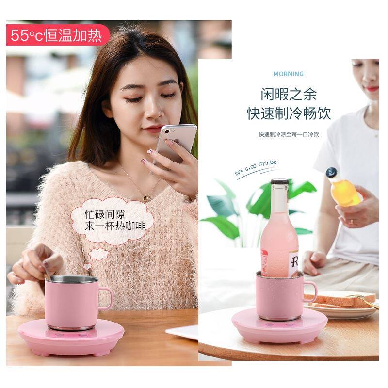 极速厂销自动快速制冷杯子制热杯降温G杯垫冰镇恒温加热两用暖杯