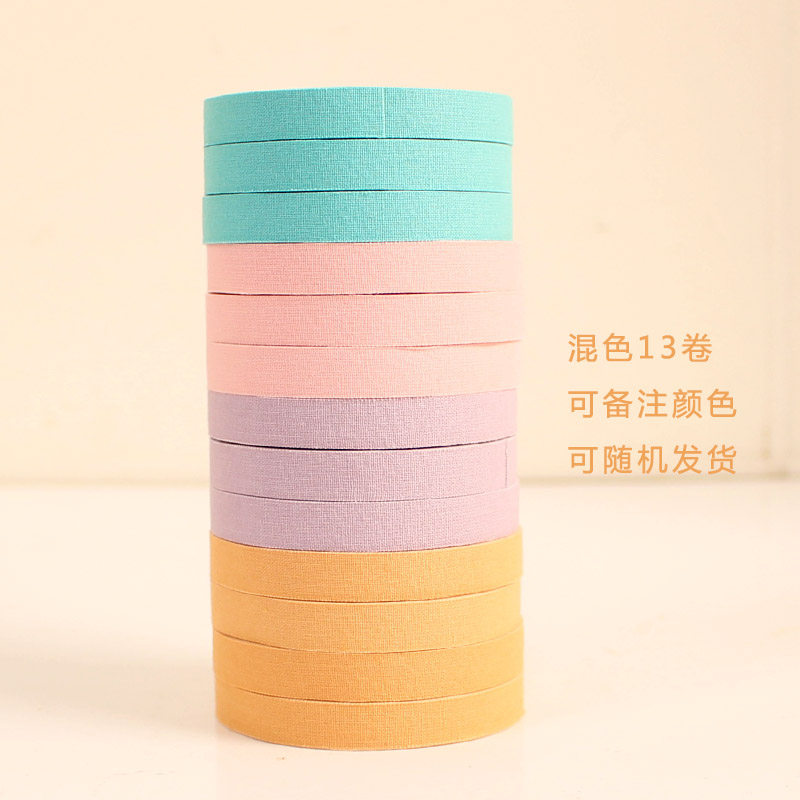 极速古筝胶布专业演奏型10米琵z琶指甲胶布透气胶带粉色粘性强肤