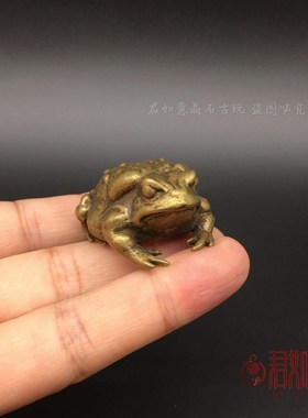 新品实心铜蟾蜍摆件 黄铜金蟾手把件小青蛙铜V玩铜器微雕铜器