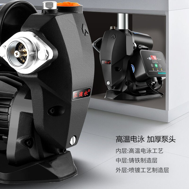 极速变频水泵家用增压泵自吸泵热水器增压泵款全U自动自来水井水