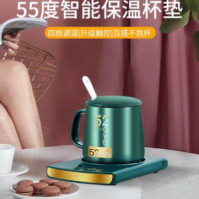 极速销恒温加热杯垫55度暖暖杯热牛奶家用保温水杯X杯子底座可