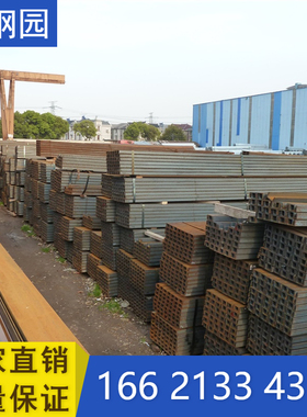 极速槽钢75x40  100x50  125x65  150x75   2M00x80/90  250x90供