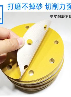 极速6寸a9孔黄色植绒砂纸干磨自粘式抛光圆形打磨汽车批土气光机
