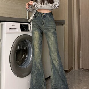 新品大码小个子直筒窄版微喇叭牛仔D裤女胖mm秋冬高腰显瘦阔腿马