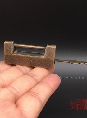新品古玩铜器仿古老锁具 喜鹊登梅小铜锁黑色小锁古锁Z锁具迷你小