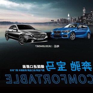 新品适配 左右後下摆臂Wl204C180C200C2260 W12E260E00E300 21