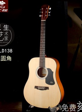 极速粉红色吉他36 38寸民谣34 39 4J0寸黑初学者入门女生电箱吉他