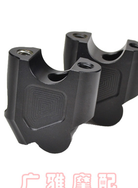 极速春风CF摩托车改装配件NK150狒狒ST250NK400NKU650车把加高码