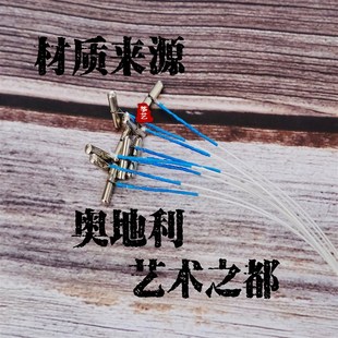 极速古筝琴弦奥地利琴弦优于敦煌标准古筝通用古筝琴弦1-.21全套