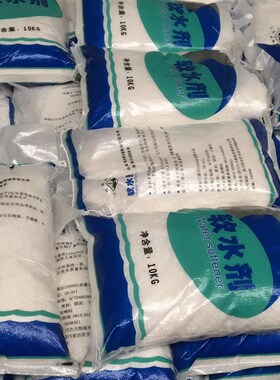 新品四川重庆4袋包邮久大盐业自B流井软水剂软化水软水机专用盐再