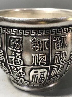 新品纯铜镀银鎏银招财进宝吉祥福禄聚宝盆家居装饰摆件Z古玩杂项