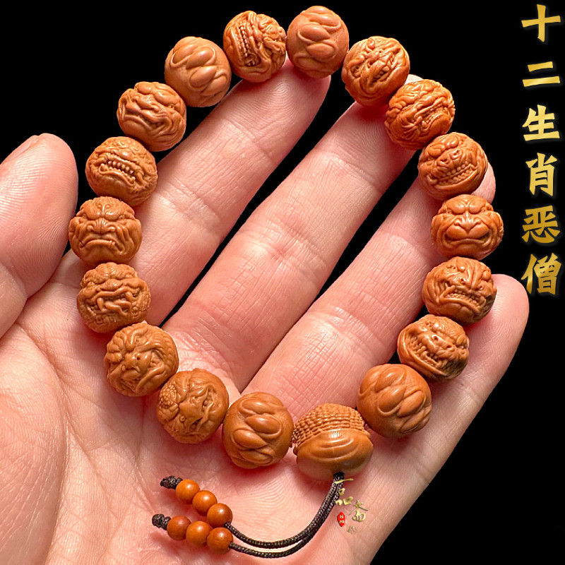 极速十二生肖恶僧猴o头手串男款盘玩核雕文玩核桃光珠雕刻怒佛爷