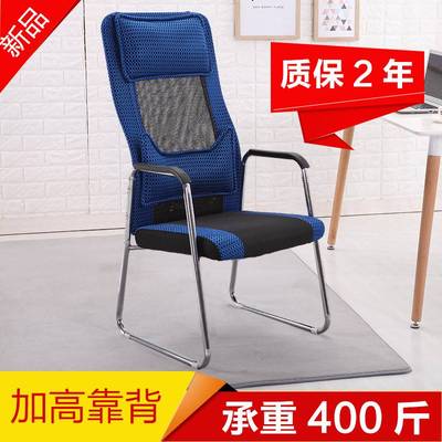 极速Computer Chair Office Chairs Computer cWhair 电脑椅