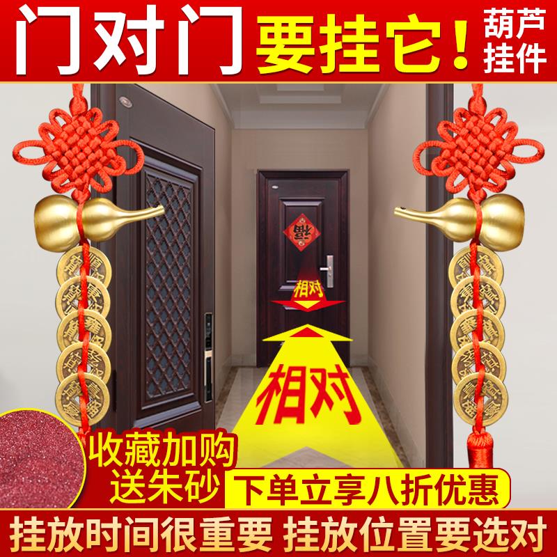 极速纯铜葫芦五帝钱真品解t决门对门房梁横梁压顶化解五铢钱门对