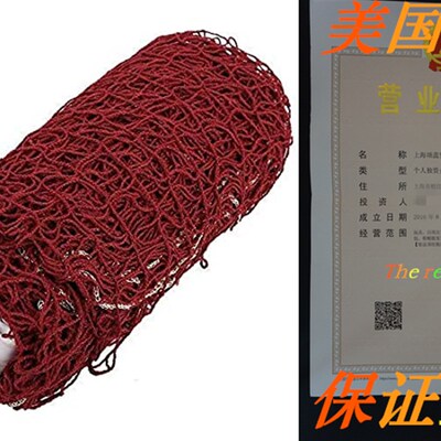 新品Attwood Whealt Standard Indoor Volleyball Net Outdoor Ba