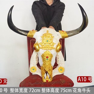 极速镶铜牛羊头骨工艺品s包铜牛头铜片铜皮牛羊头骨装饰品镶金镀
