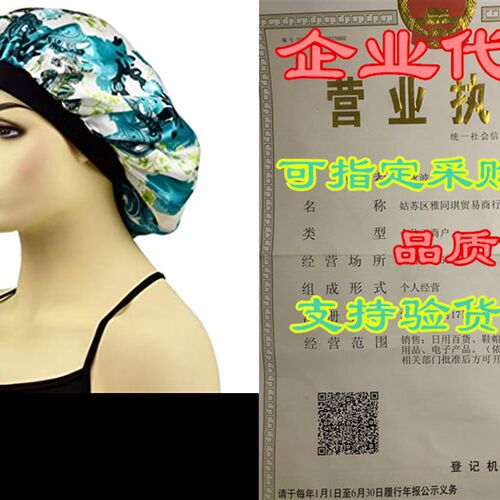新品Satin Bonnet Sleep Cap for Natural Hair, WideV Band Sati