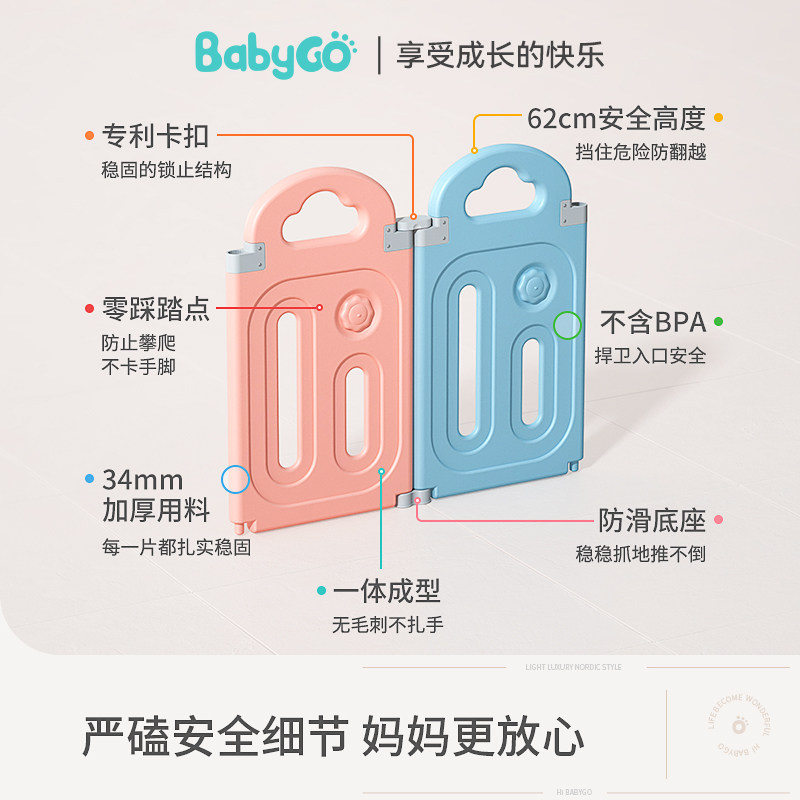 极速新疆西藏包邮围栏防护栏x婴儿宝宝围栏爬行学步爬行垫室内家