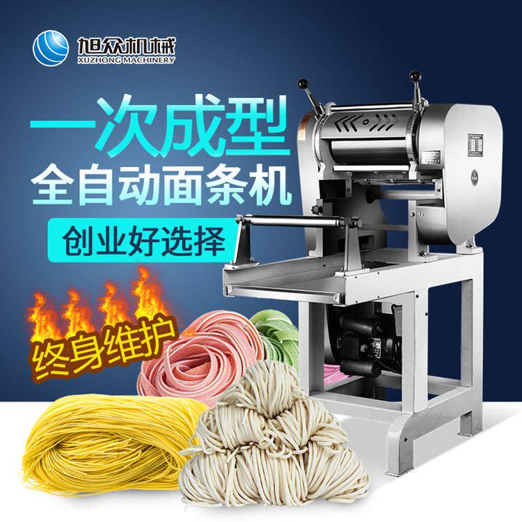 极速家用全自动智能面o条机商用小型压面条机玉米鲜面条仿手工一