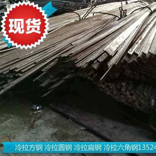 新品光66亮铁方扁钢20x8 25x10 30x15 冷拉方钢22x22 2T5x25 30x3