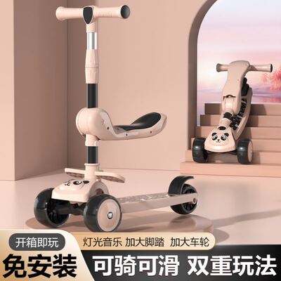 极速小孩玩的滑h板车划划车儿童小朋友滑板车能坐的滑板车小儿滑