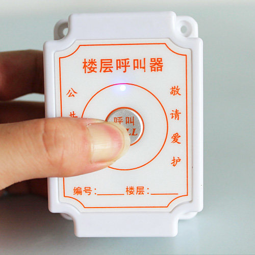 极速施工电梯楼h层呼叫器升降机吊笼室内外人货梯防水防尘呼叫铃