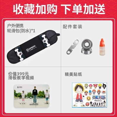 极速四轮滑板f儿童青少年初学者专业男成人女生双翘滑板车6-12岁