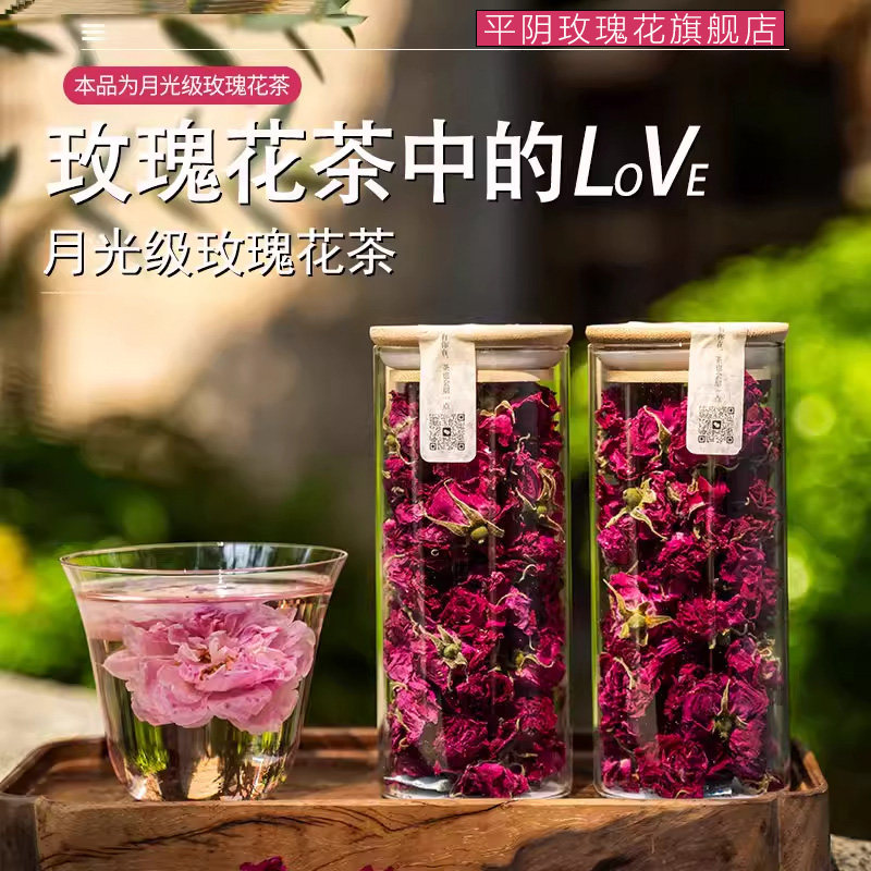 平阴玫瑰花茶可食用重瓣玫瑰花冠茶特级大朵不熏硫干花泡茶干玫瑰