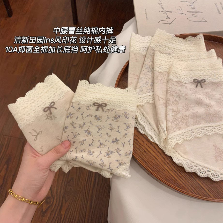 蕾丝内裤女2025新款女生纯棉10A级抗菌全棉加长裆女士三角裤女款