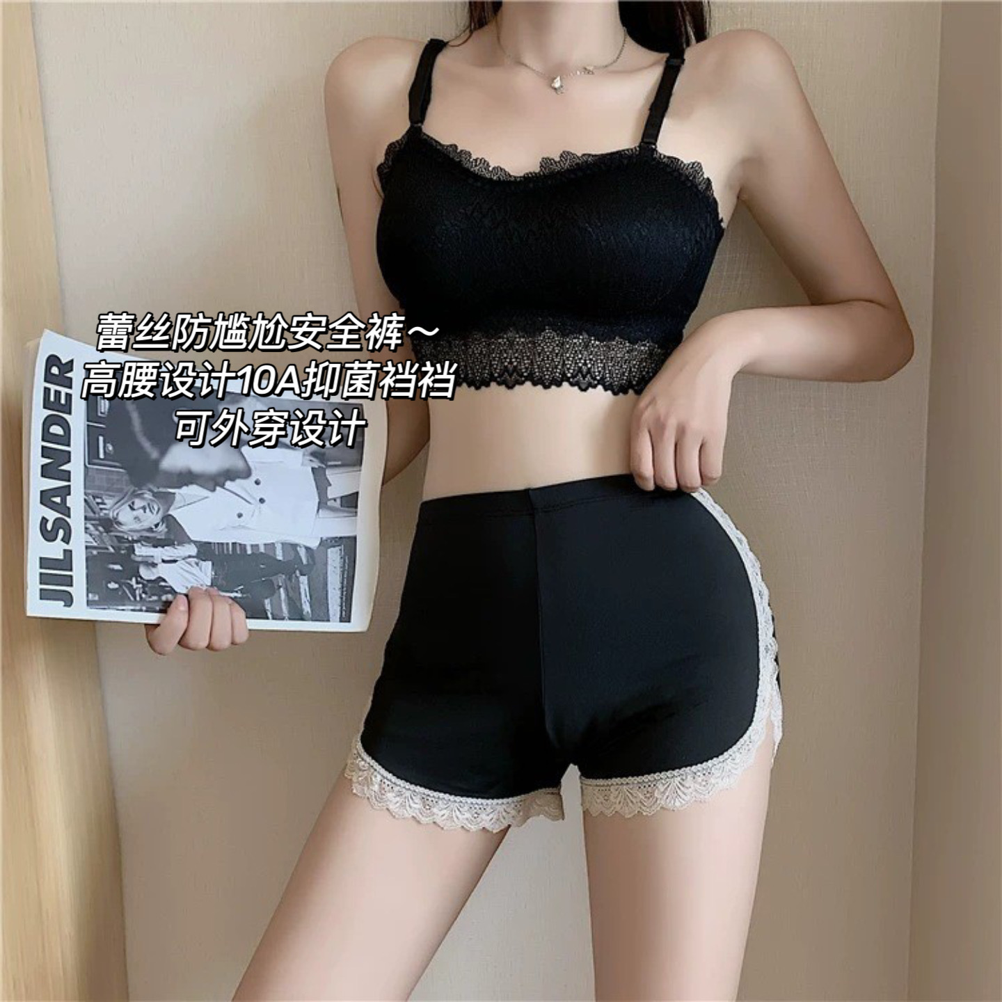 夏季冰丝防走光女士安全裤性感蕾丝边可外穿高腰内搭保险打底