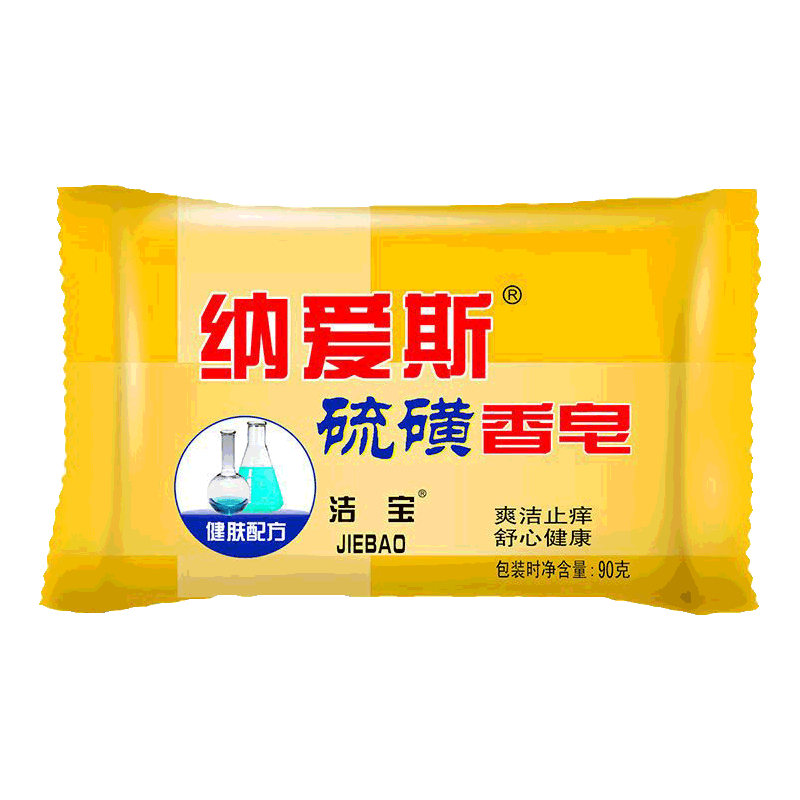 深层清洁香皂纳爱斯男女通用