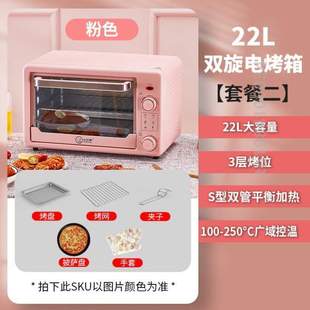 一人小型一体家用小热饭专用加热烘微波炉烤箱{新款 2023小号迷你