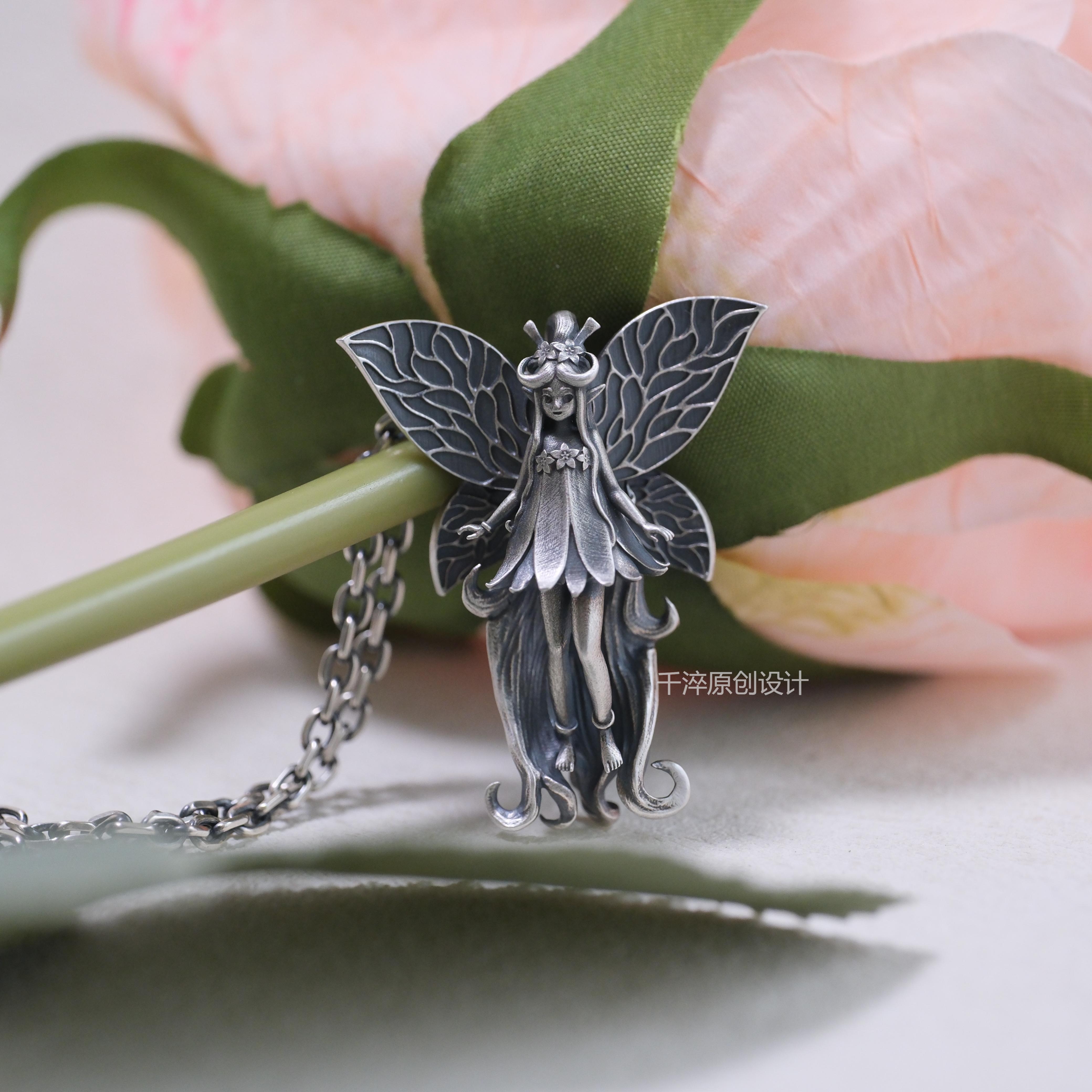 千淬原创丛林精灵吊坠925银项链