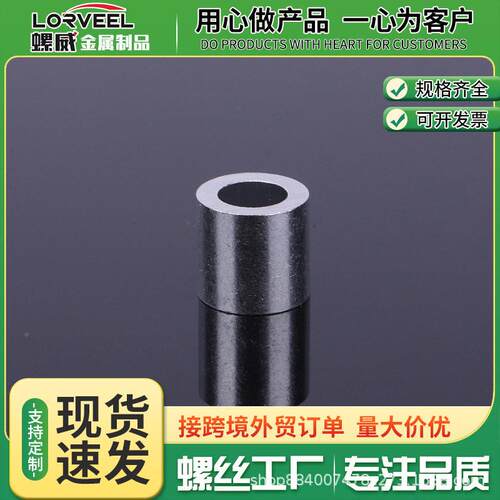 圆孔套铝套圆形套孔铝钢丝绳铝铝头铝卡夹头孔椭圆型圆MAGA-102孔