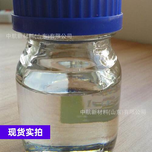 国硅油产硅油道康甲基硅氧宁烷工业级模化妆品原料防水脱二二甲基