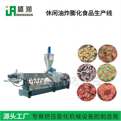 全自动三片加工备花椒锅巴生产线设3角d品立体油炸膨化食KUY机械