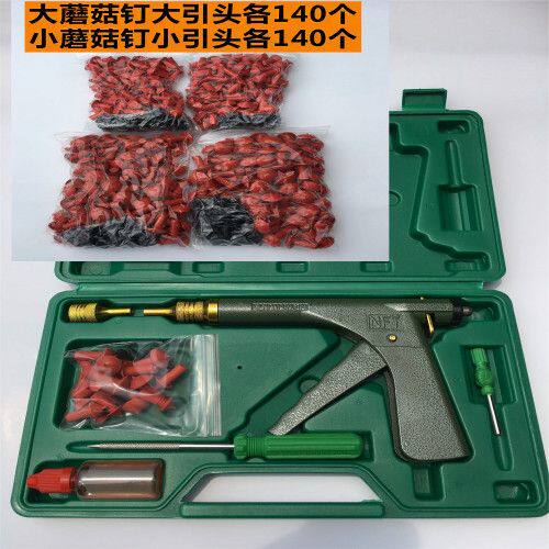 电动车摩托车真空胎维修