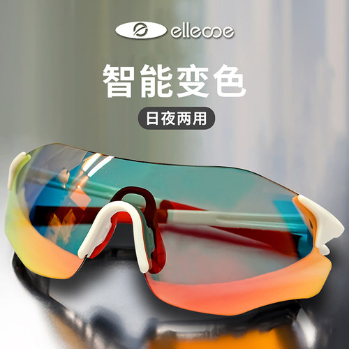 艾力奥骑行眼镜防脱落运动款
