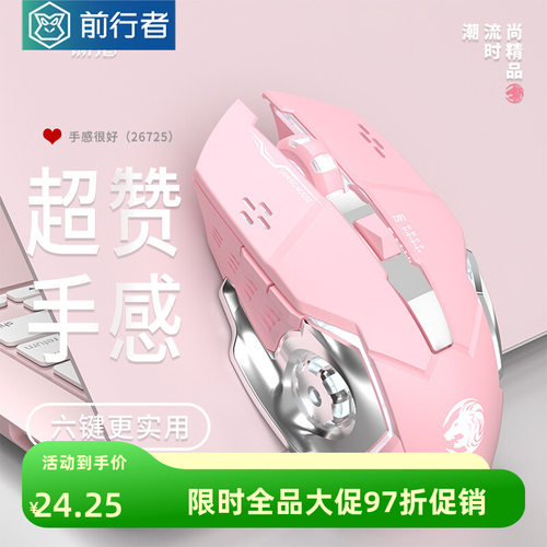 前行者G305蓝牙无线鼠标机械双模RGB电竞游戏鼠标USB办公电脑游戏