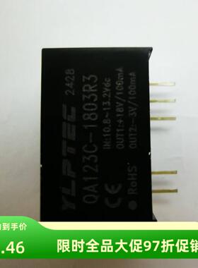 2.1W碳化硅Sic驱动隔离电源模块QA123C-1803R3输入电压10.8~13.2V