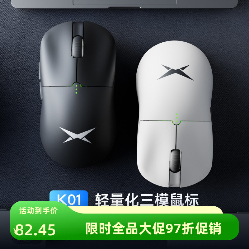 炫光K01三模无线鼠标机械电竞游戏专用LOL吃鸡CF宏电脑办公轻量化