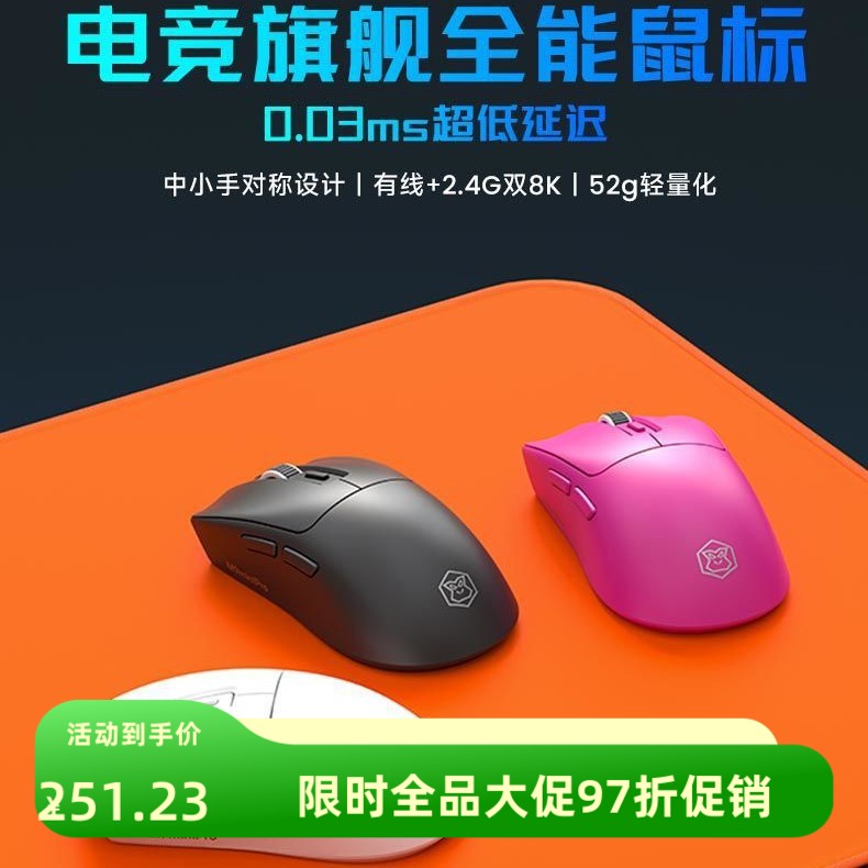 前行者M9mini无线鼠标游戏有线双模PAW3395轻量化电竞办公通用