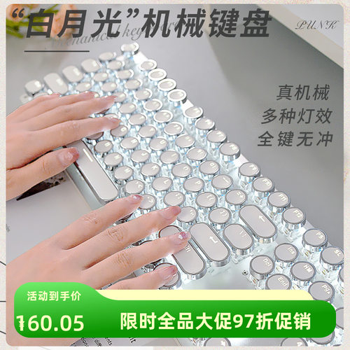 前行者TK100朋克机械键盘鼠标套装有线游戏电竞女生办公键鼠跨境