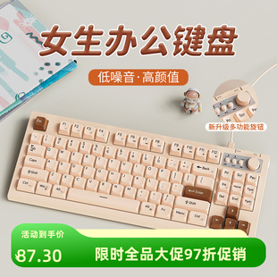 前行者V87蓝牙无线键盘鼠标套装静音充电typec机械手感男女生办公